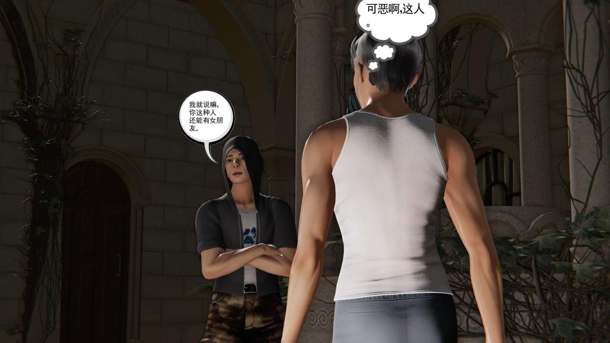 [3D]契约战士第1-2季第二季01