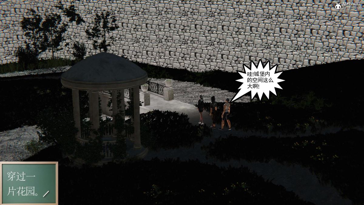 [3D]契约战士第1-2季第二季01