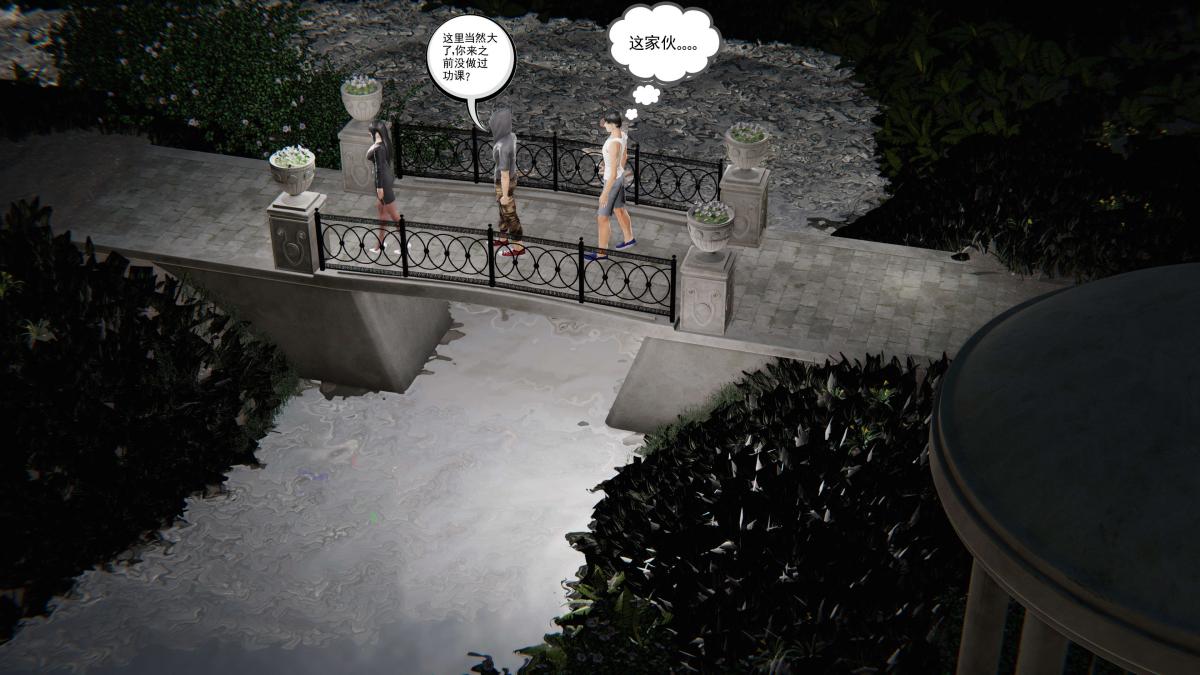 [3D]契约战士第1-2季第二季01