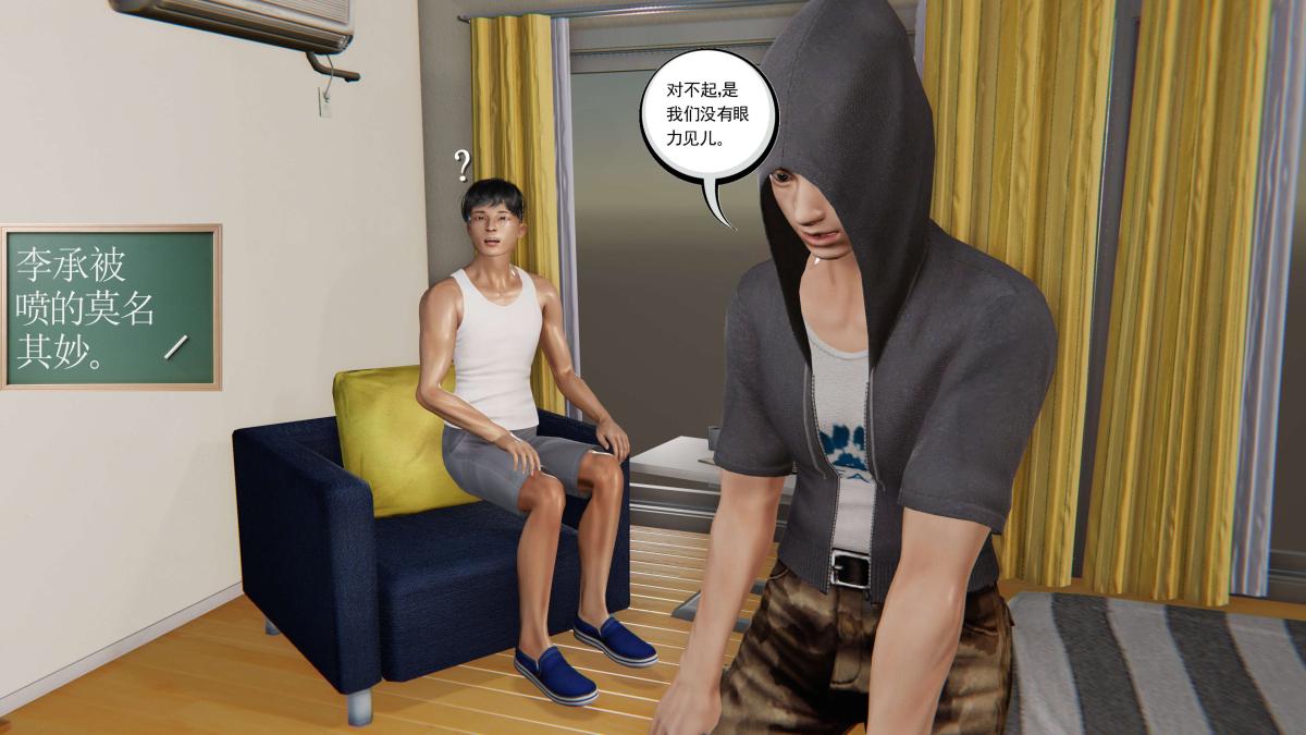 [3D]契约战士第1-2季第二季01