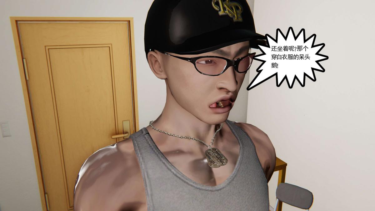 [3D]契约战士第1-2季第二季01