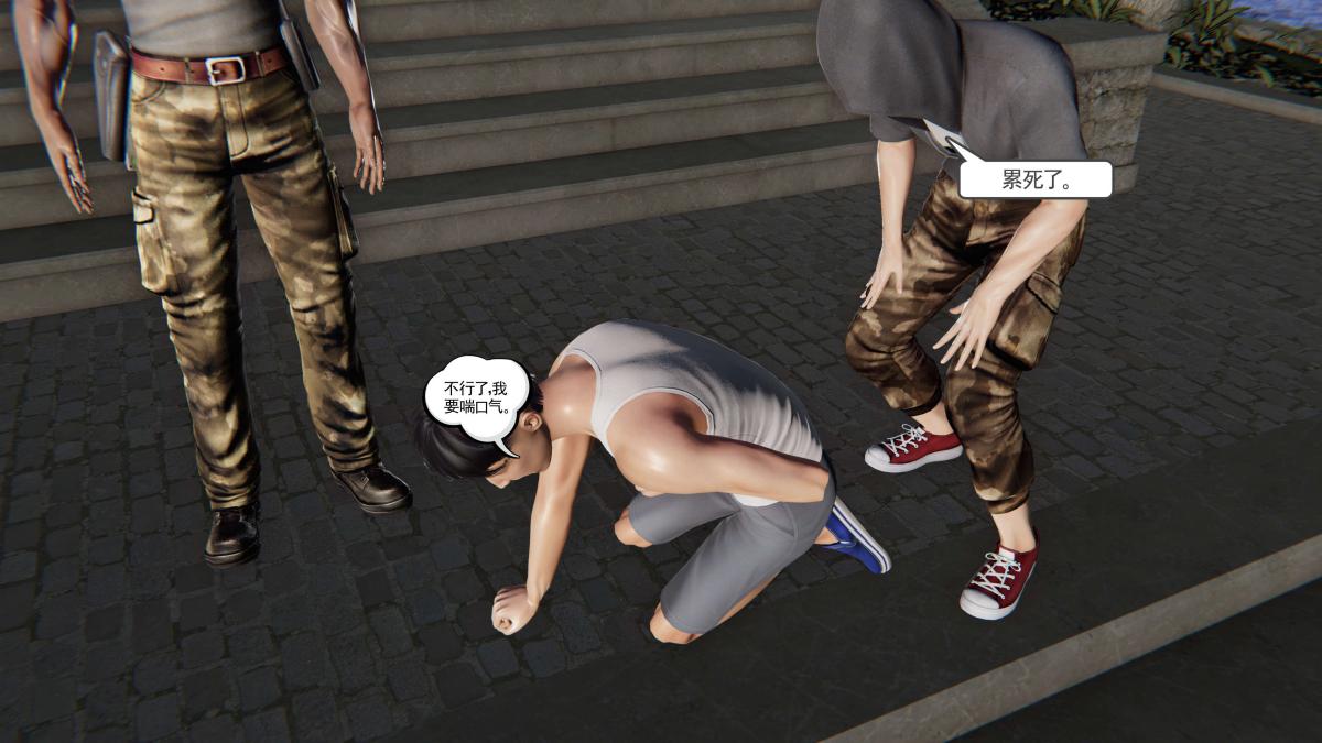 [3D]契约战士第1-2季第二季01