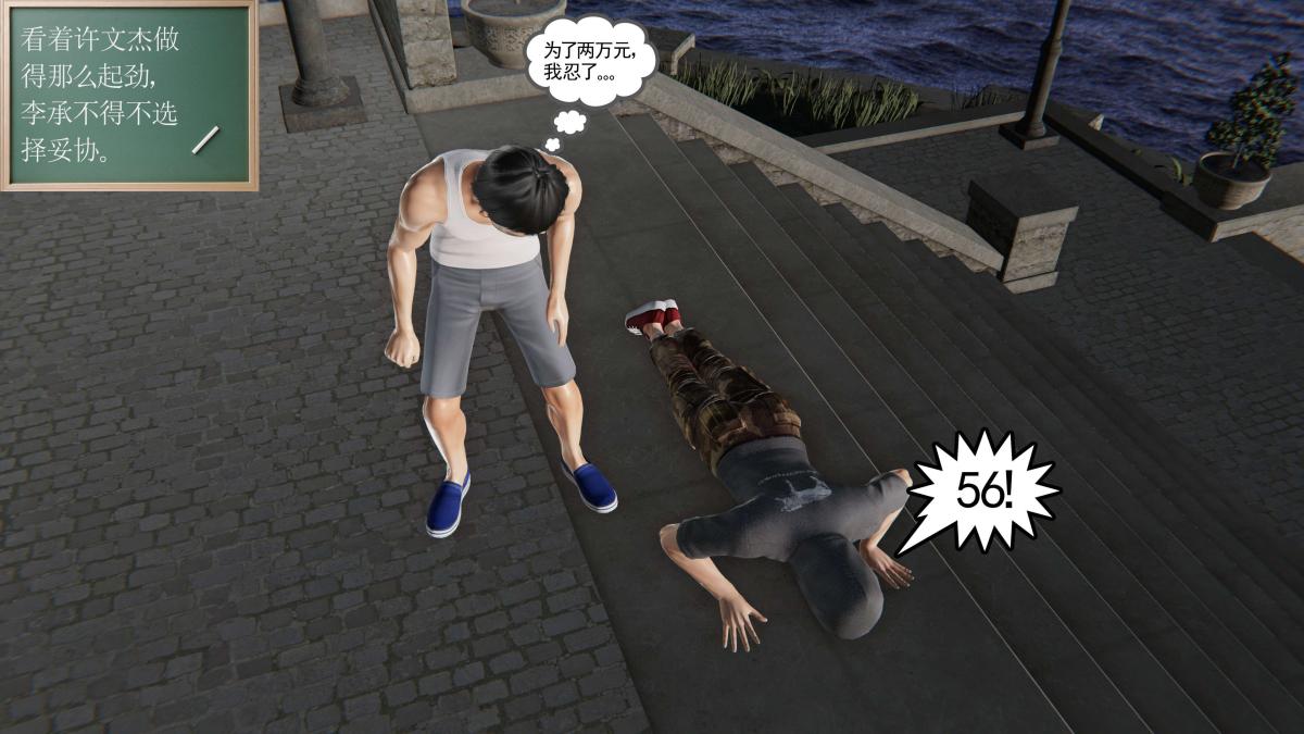 [3D]契约战士第1-2季第二季01