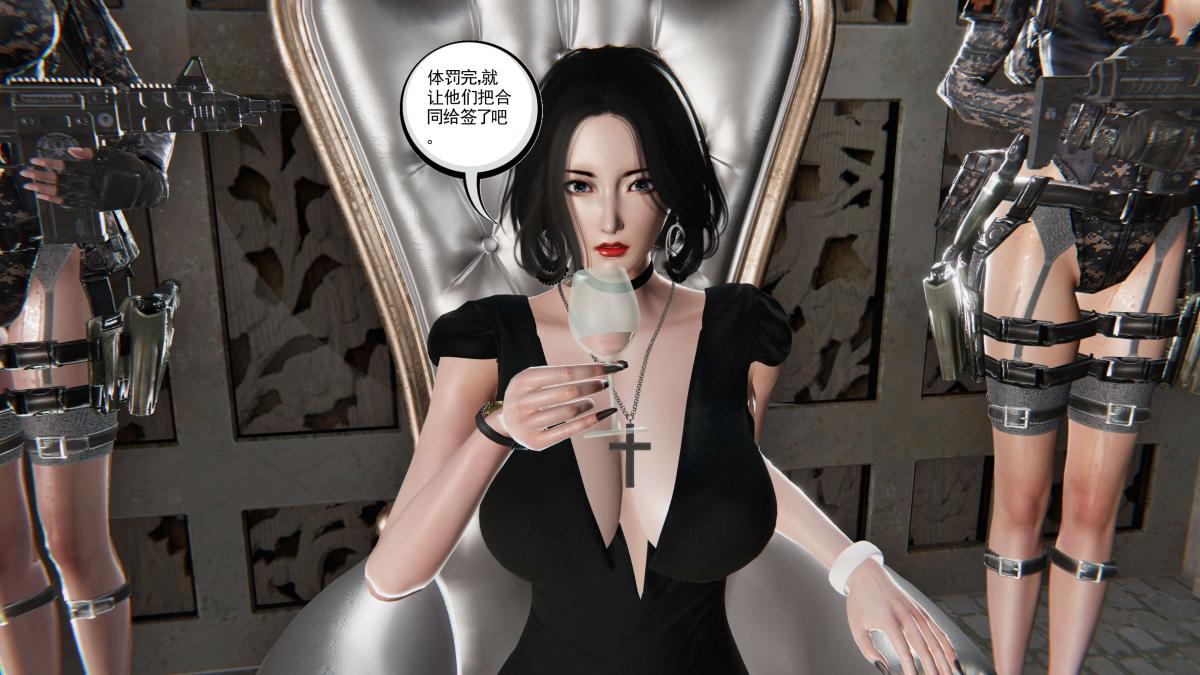 [3D]契约战士第1-2季第二季01