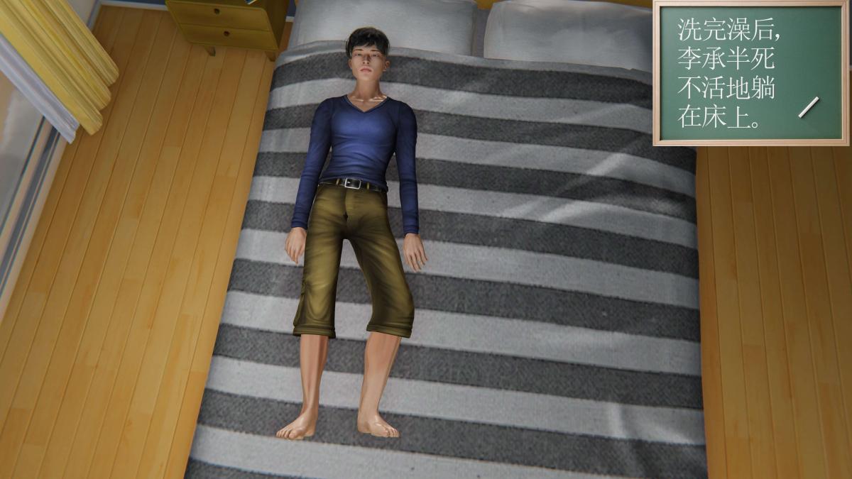 [3D]契约战士第1-2季第二季01