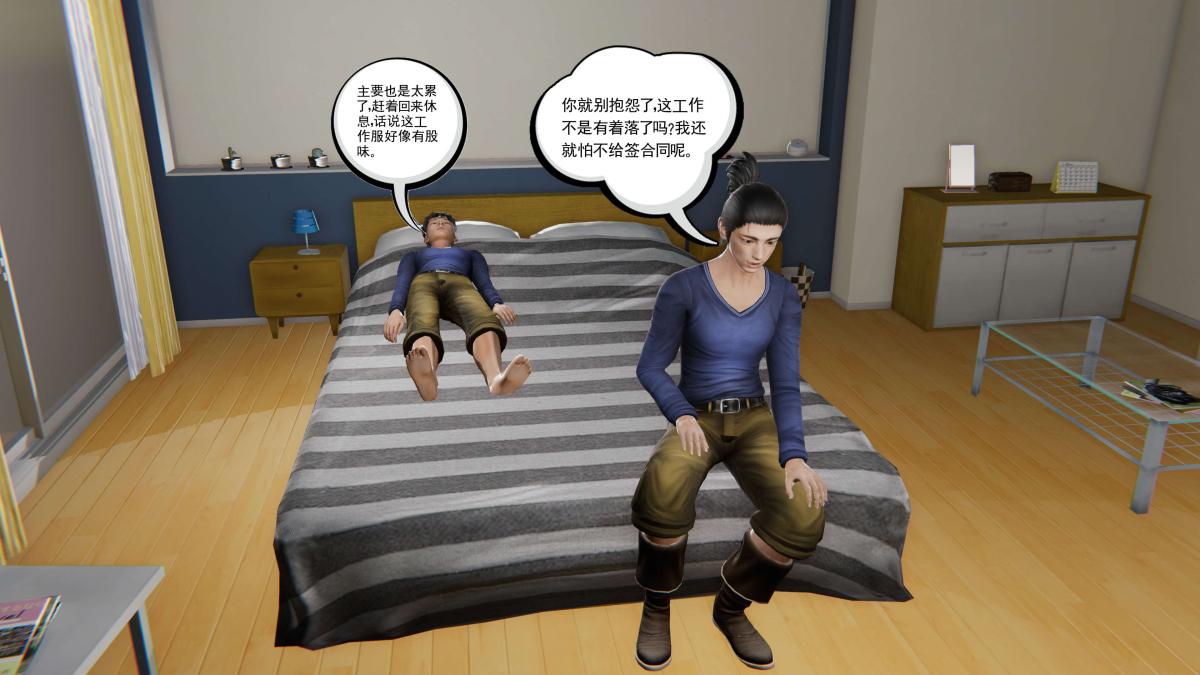 [3D]契约战士第1-2季第二季01