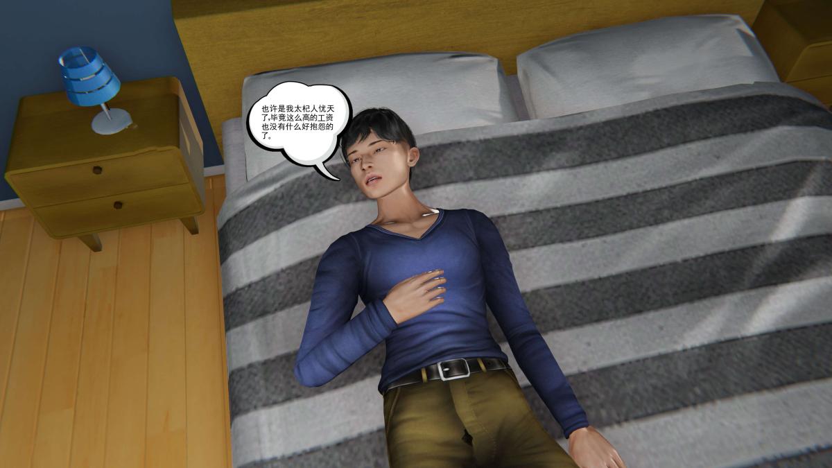 [3D]契约战士第1-2季第二季01