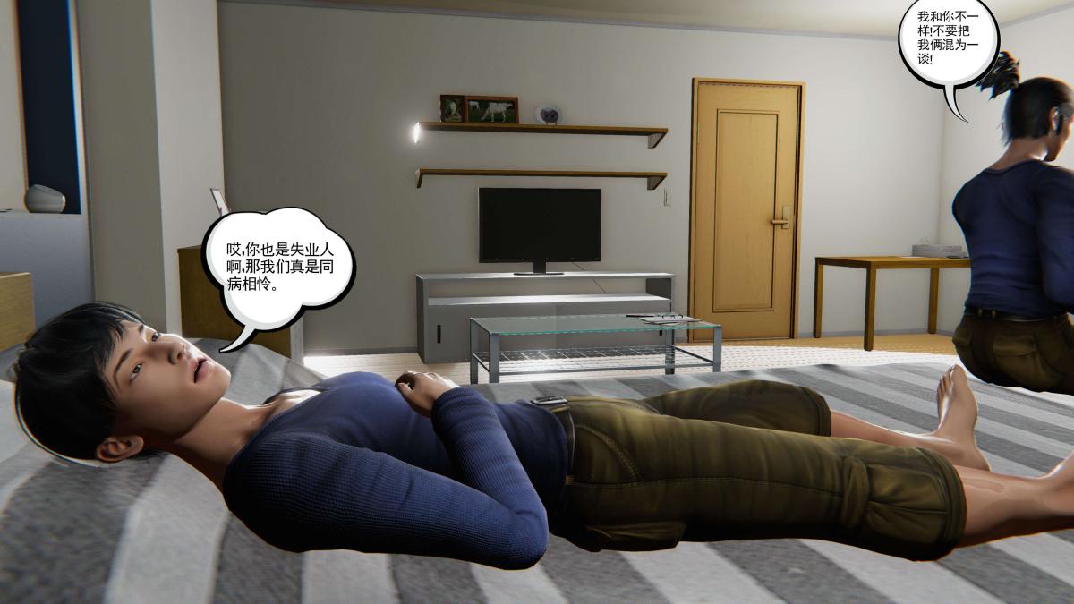 [3D]契约战士第1-2季第二季01