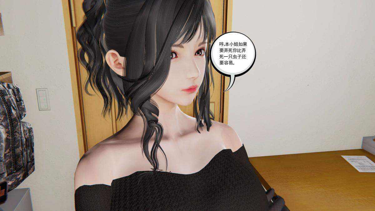 [3D]契约战士第1-2季第二季01