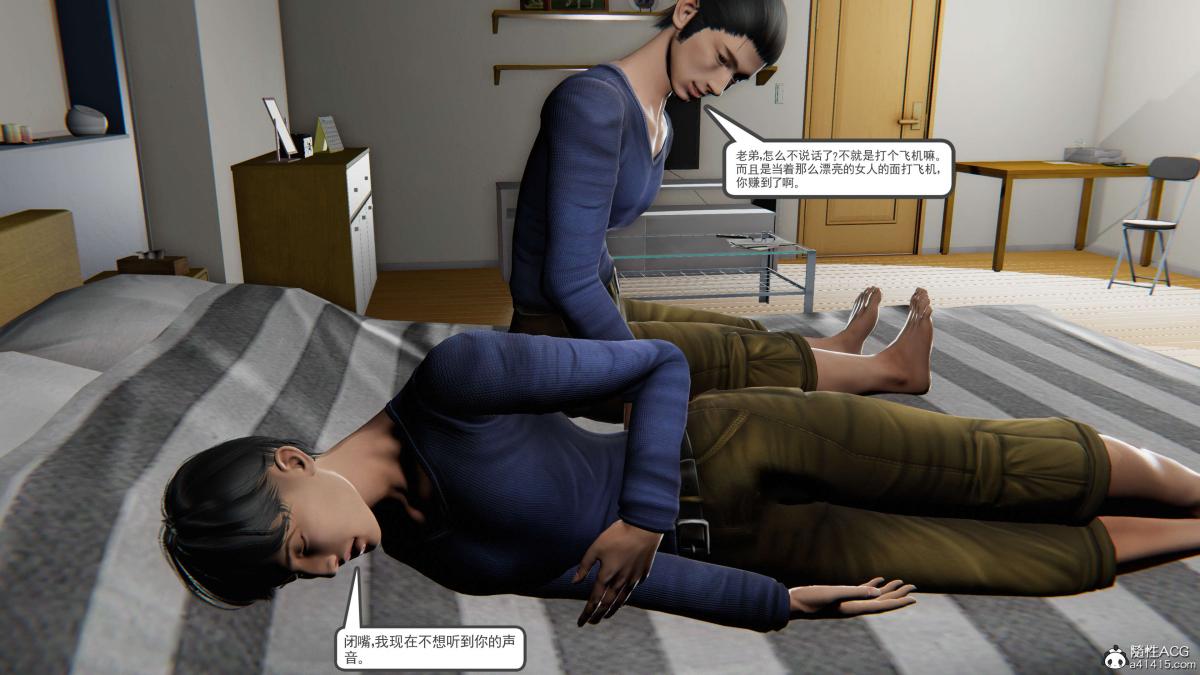 [3D]契约战士第1-2季第二季01