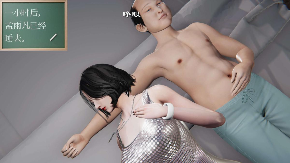 [3D]契约战士第1-2季第二季01