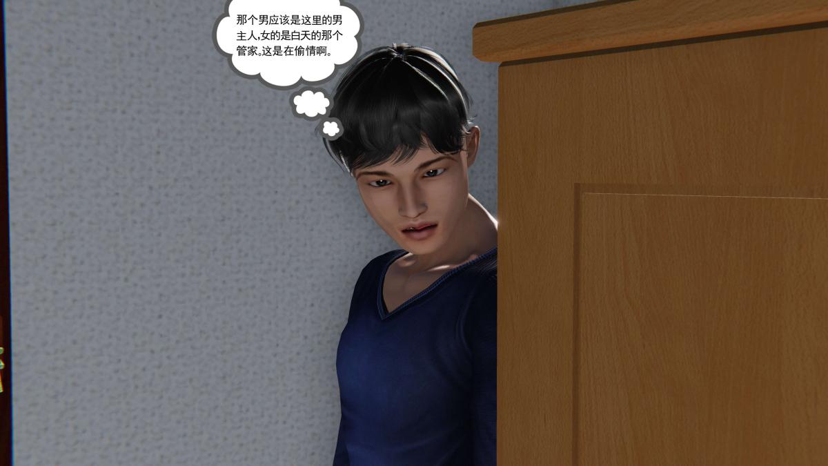 [3D]契约战士第1-2季第二季01