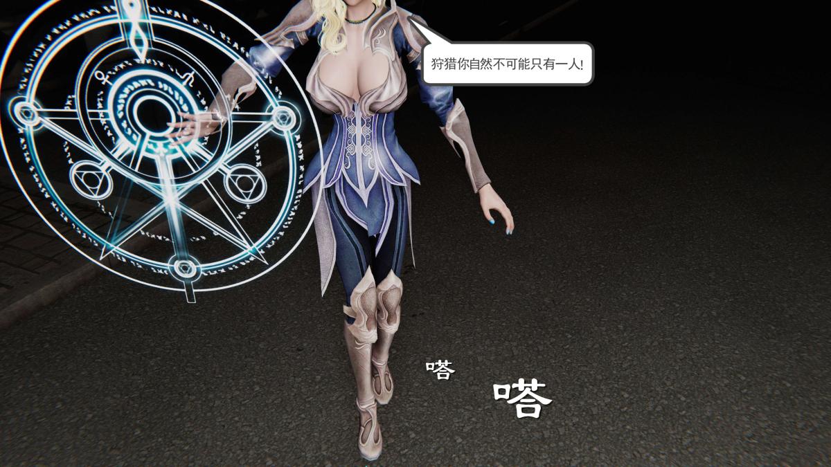 [3D]契约战士第1-2季第二季01