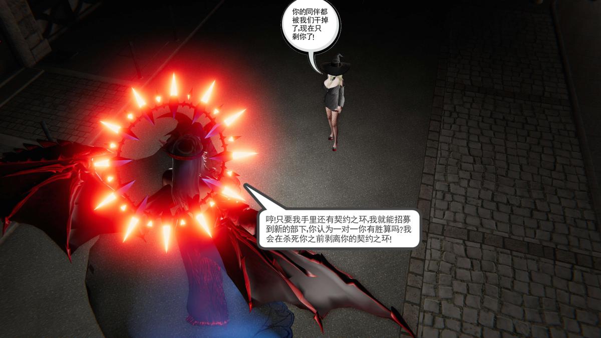 [3D]契约战士第1-2季第二季01