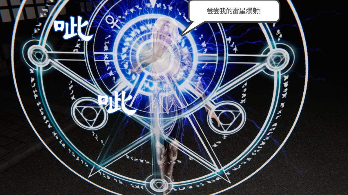 [3D]契约战士第1-2季第二季01