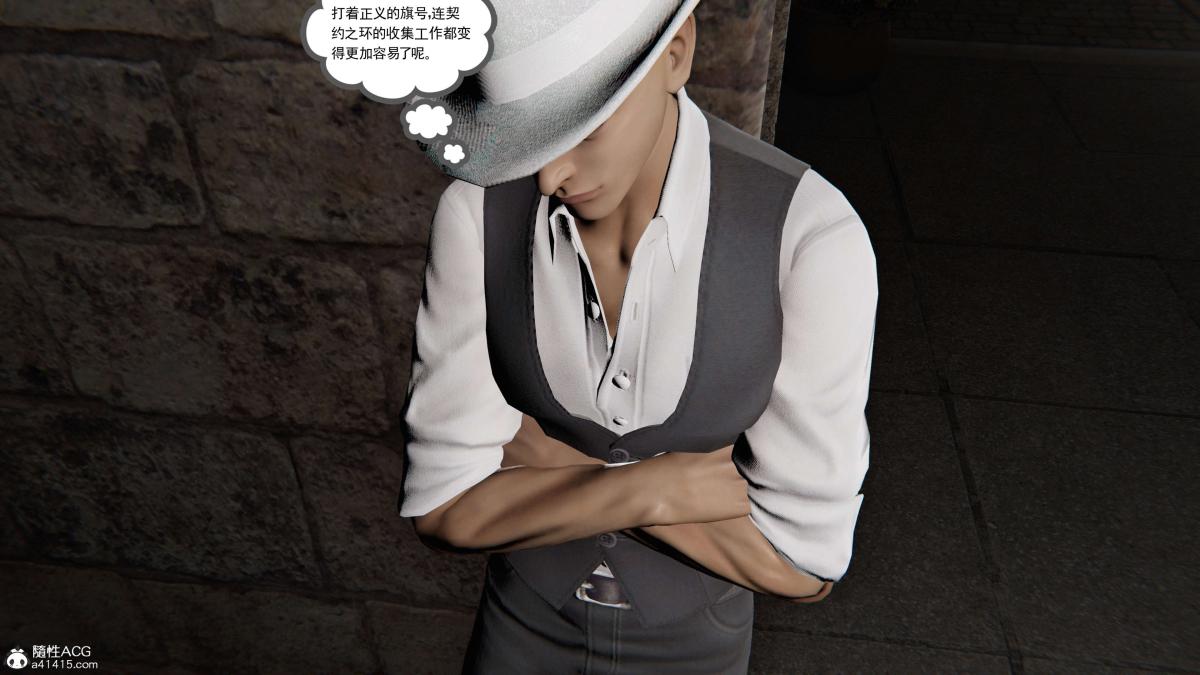 [3D]契约战士第1-2季第二季01