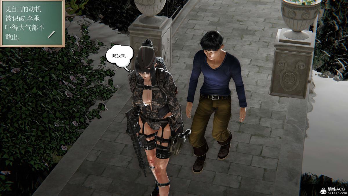 [3D]契约战士第1-2季第二季02