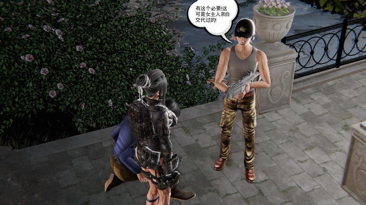 [3D]契约战士第1-2季第二季02