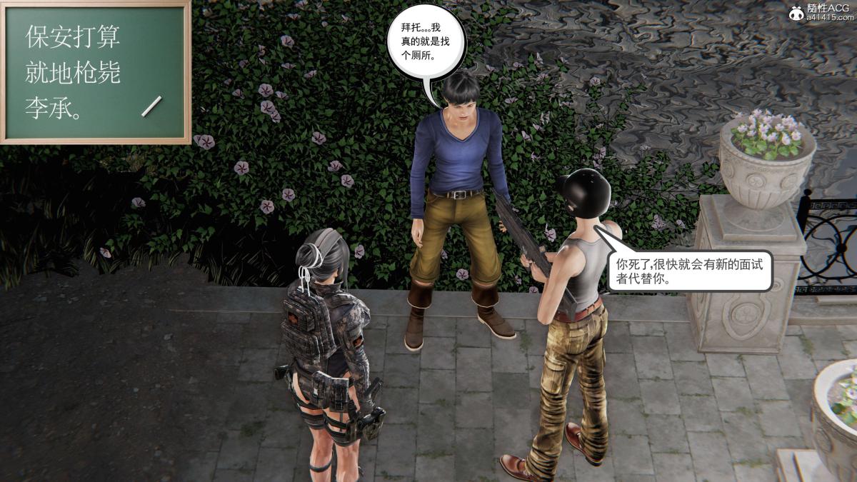 [3D]契约战士第1-2季第二季02