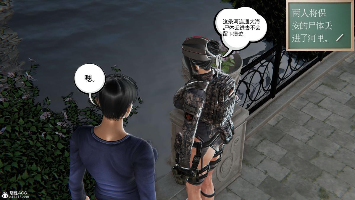 [3D]契约战士第1-2季第二季02