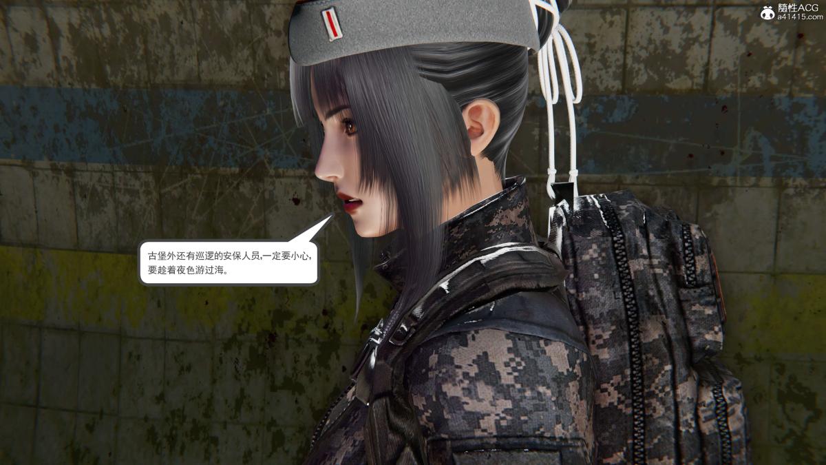 [3D]契约战士第1-2季第二季02