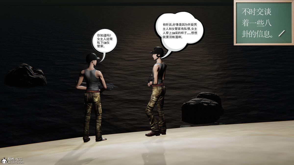 [3D]契约战士第1-2季第二季02