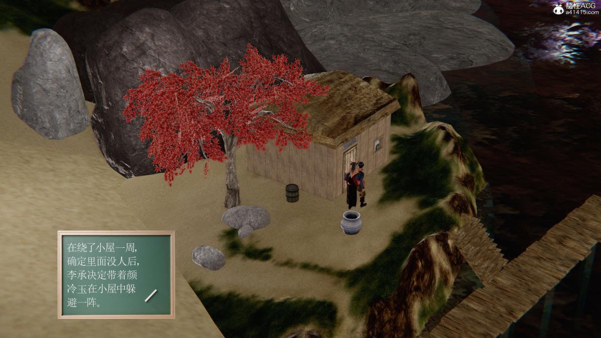 [3D]契约战士第1-2季第二季02