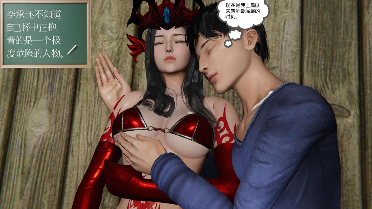 [3D]契约战士第1-2季第二季02