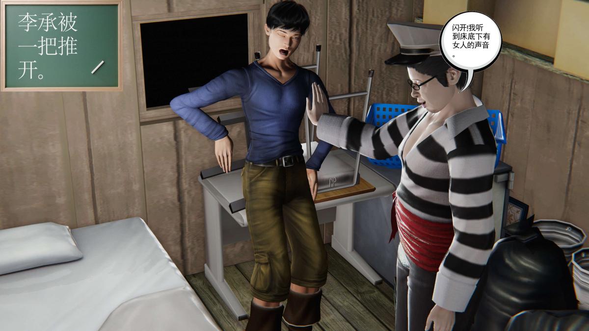 [3D]契约战士第1-2季第二季02