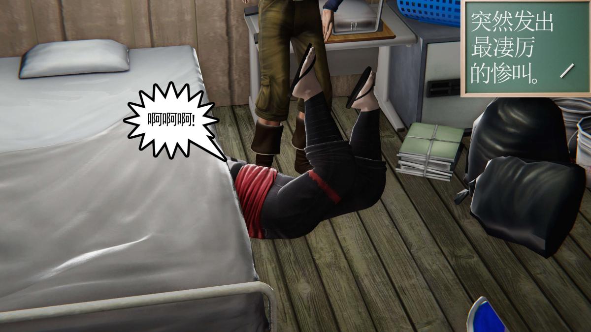 [3D]契约战士第1-2季第二季02