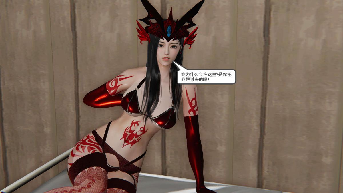 [3D]契约战士第1-2季第二季02