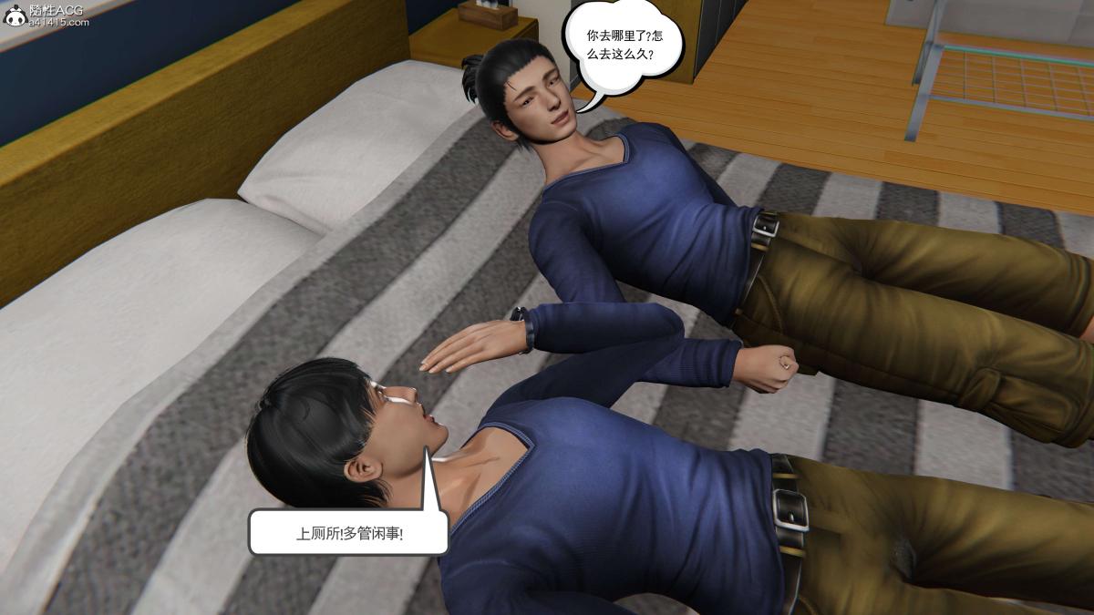 [3D]契约战士第1-2季第二季02