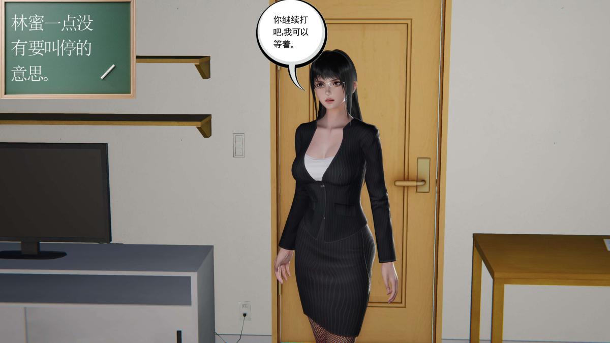 [3D]契约战士第1-2季第二季02