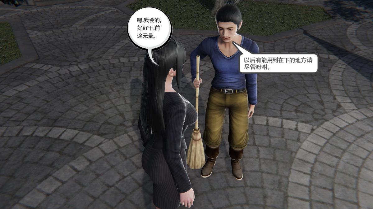 [3D]契约战士第1-2季第二季02