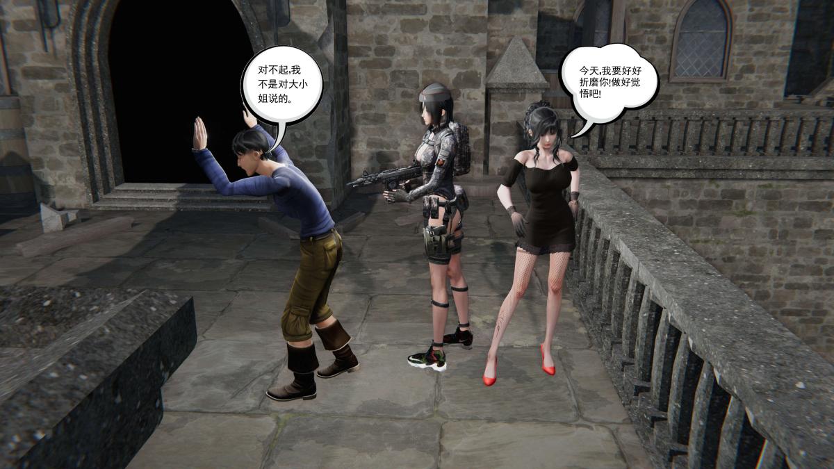 [3D]契约战士第1-2季第二季02