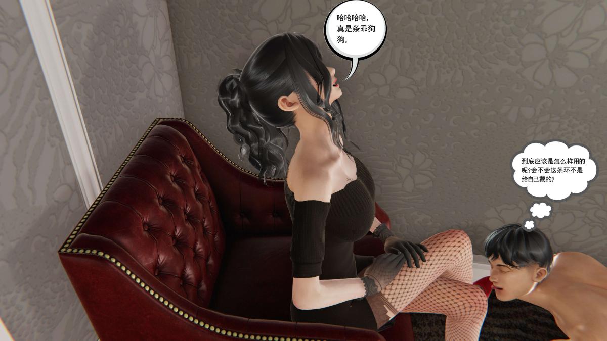 [3D]契约战士第1-2季第二季02