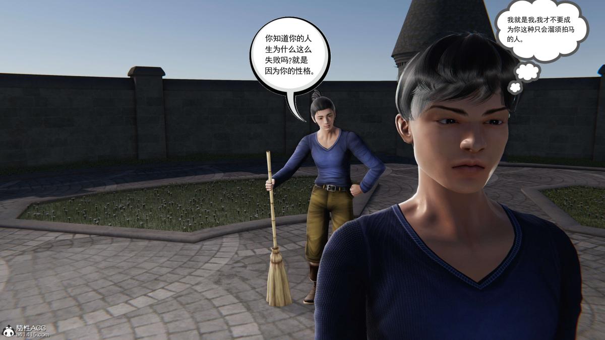 [3D]契约战士第1-2季第二季03