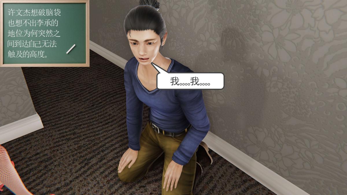 [3D]契约战士第1-2季第二季03