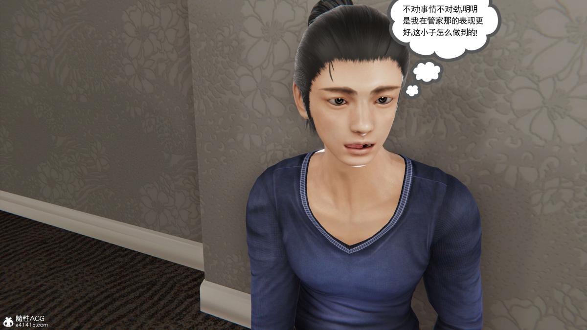 [3D]契约战士第1-2季第二季03