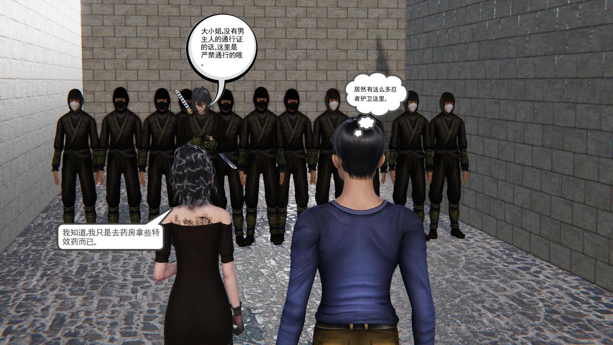 [3D]契约战士第1-2季第二季03