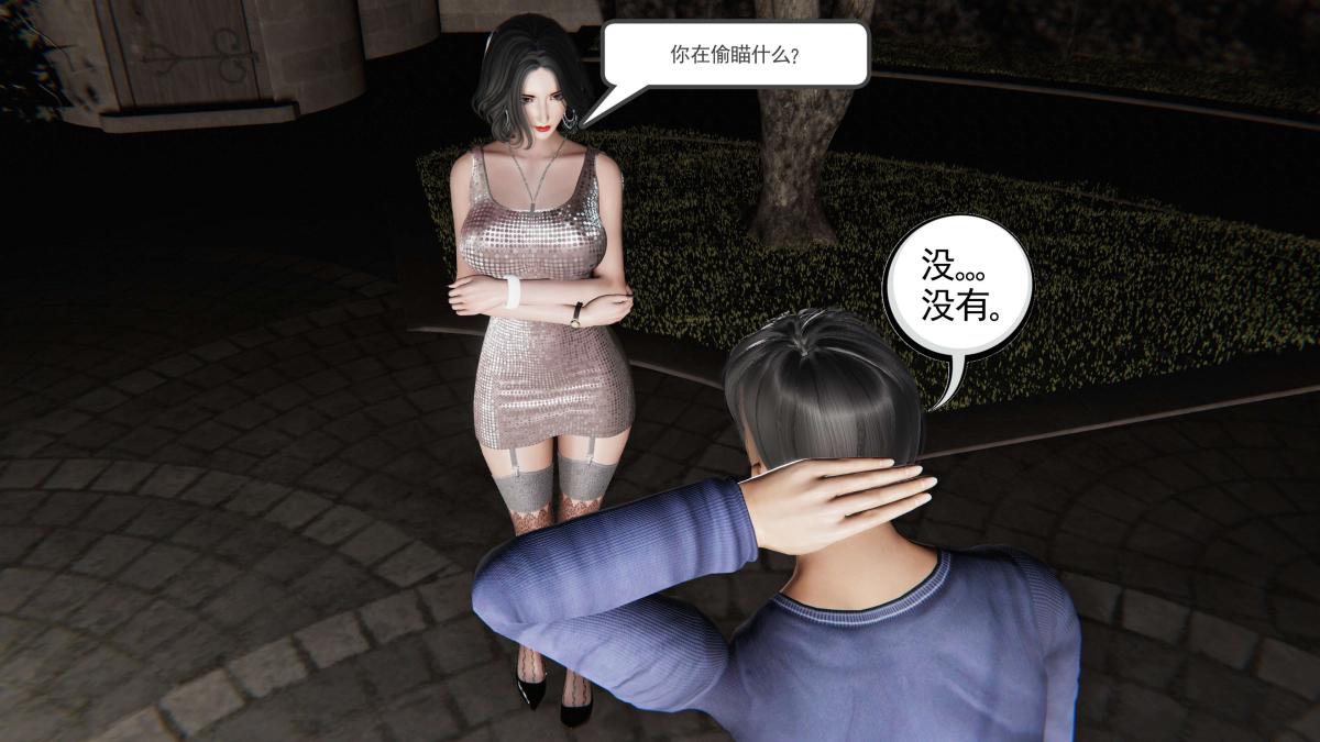 [3D]契约战士第1-2季第二季03