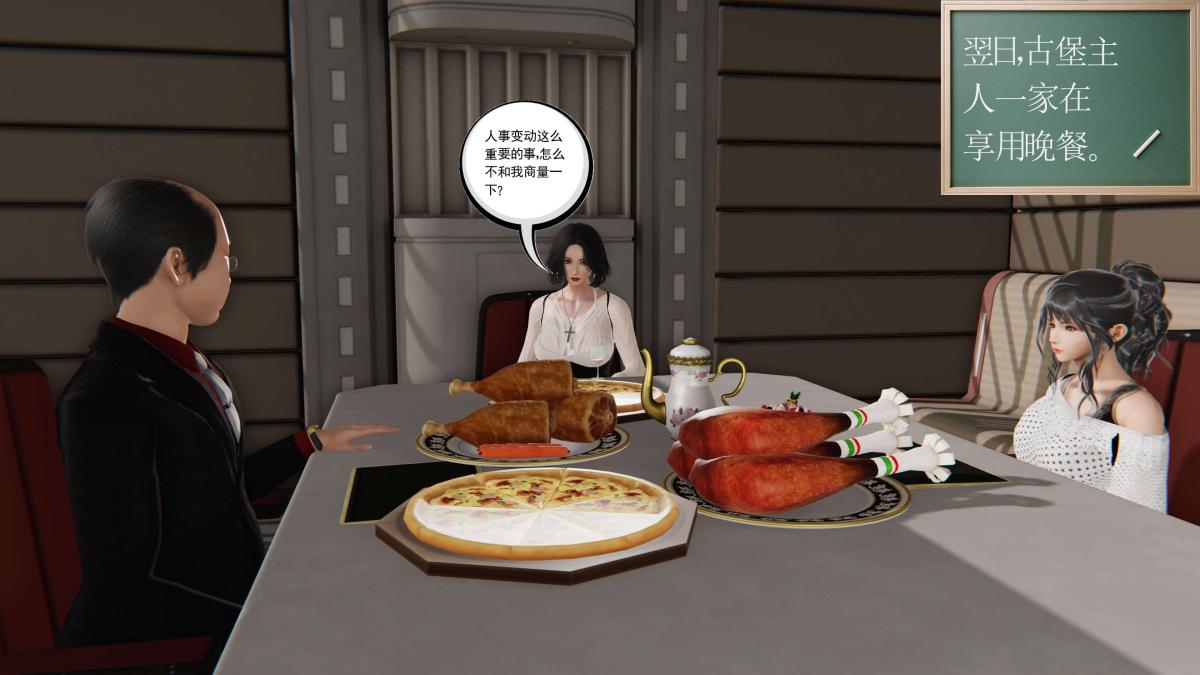 [3D]契约战士第1-2季第二季03