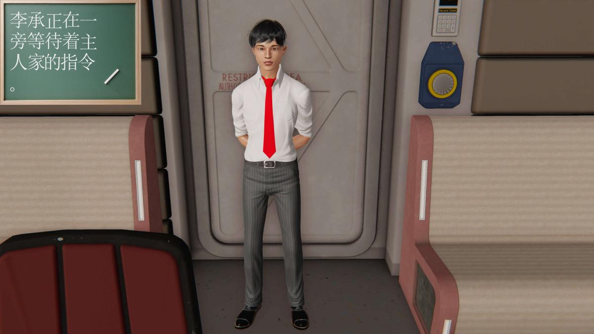 [3D]契约战士第1-2季第二季03