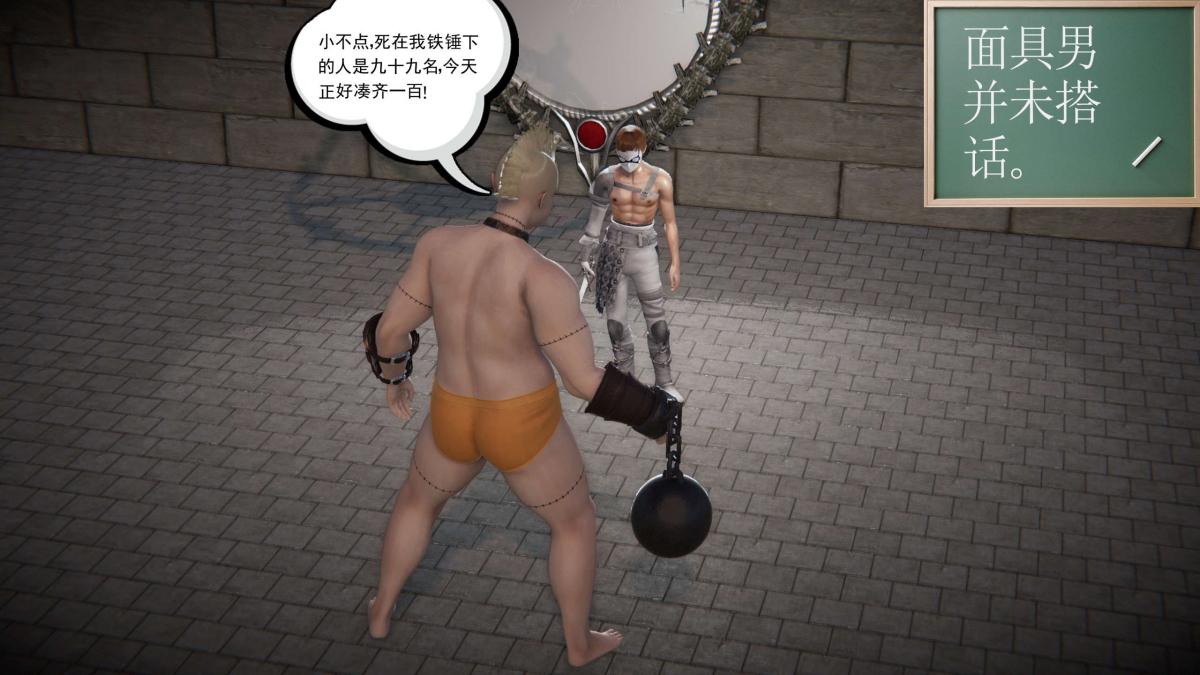 [3D]契约战士第1-2季第二季03