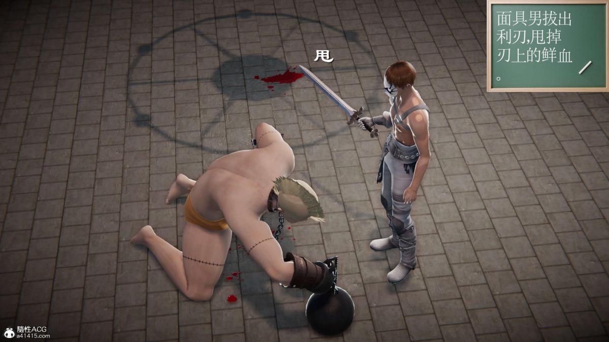 [3D]契约战士第1-2季第二季03