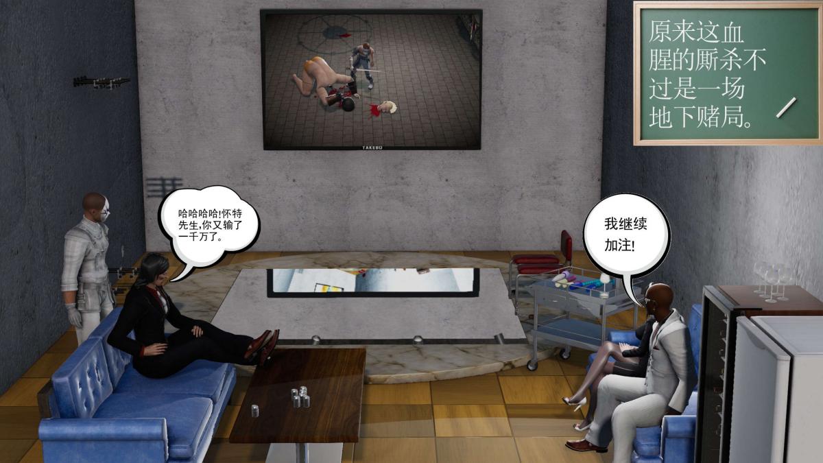 [3D]契约战士第1-2季第二季03