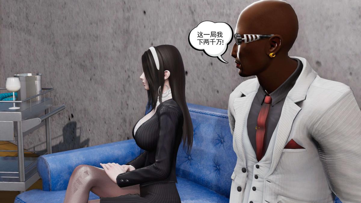 [3D]契约战士第1-2季第二季03