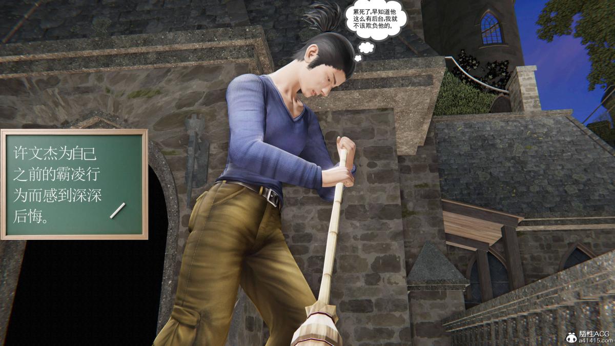 [3D]契约战士第1-2季第二季04