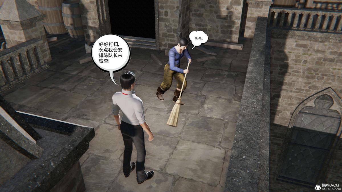 [3D]契约战士第1-2季第二季04