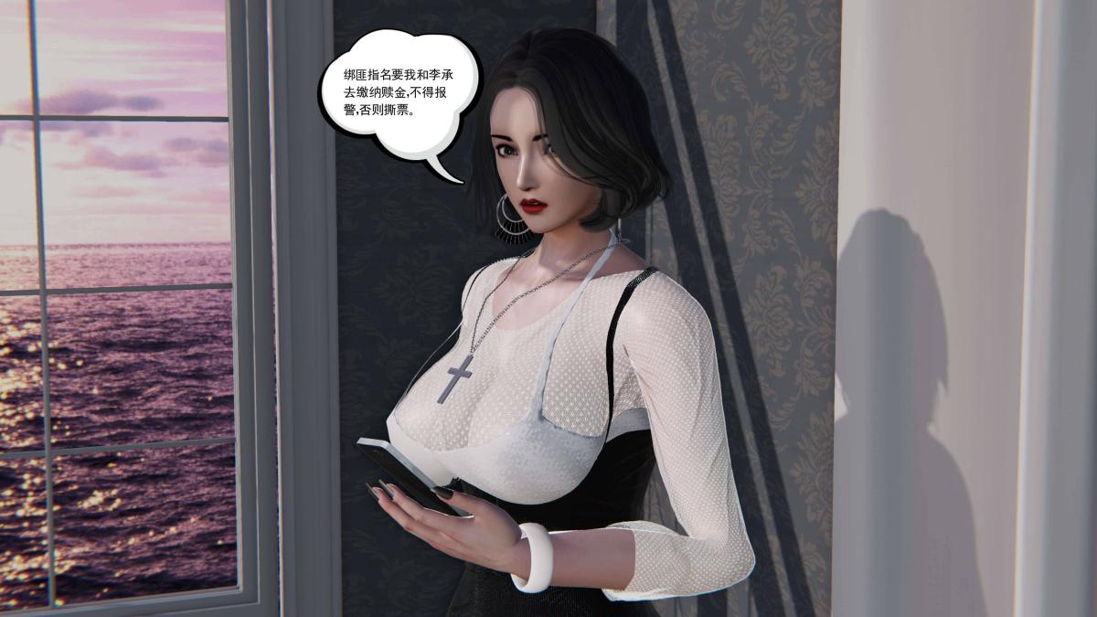 [3D]契约战士第1-2季第二季04